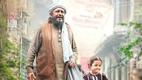रवींद्रनाथ टैगोर की लिखी शॉर्ट स्टोरी पर बनी है फिल्म।