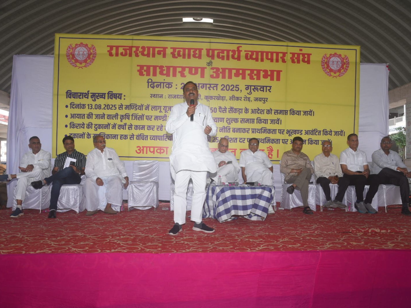 जयपुर के कूकरखेड़ा मंडी परिसर में गुरुवार को विभिन्न व्यापारिक संगठनों की बैठक हुई।