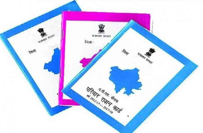 48,710 लोगों ने छोड़ा खाद्य सुरक्षा लाभ, झुंझुनूं में ‘गिव अप अभियान’ की बड़ी सफलता