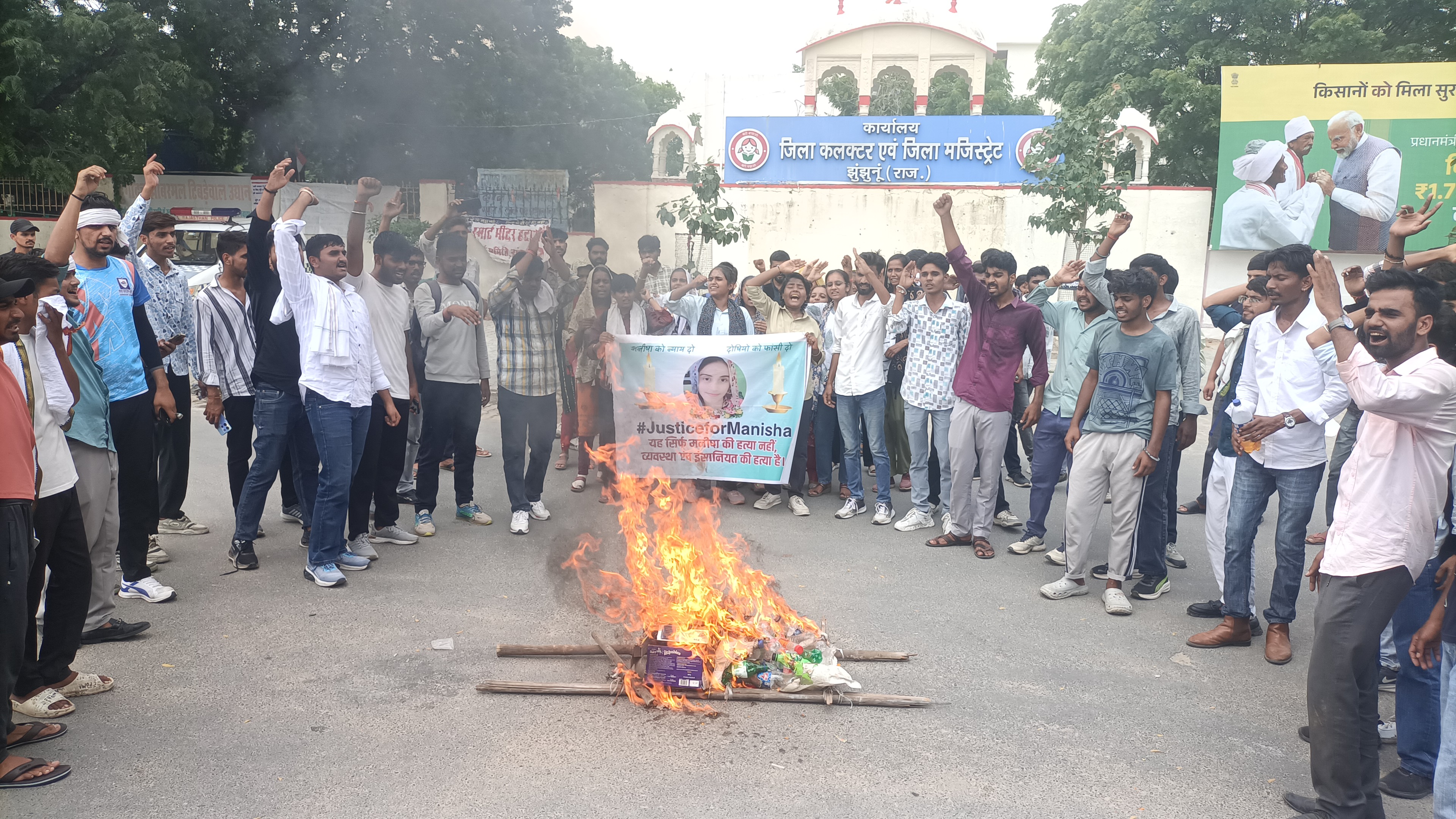 हरियाणा की मनीषा हत्याकांड को लेकर छात्रों व गौ रक्षा दल का प्रदर्शन हरियाणा के मुख्यमंत्री का पुतला फूंका