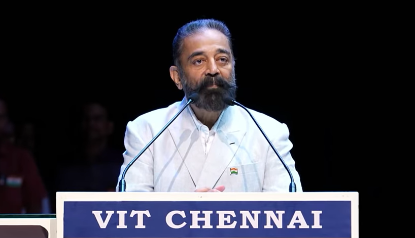 समारोह में सिनेमा आइकन और सांसद डॉ. कमल हासन मुख्य अतिथि के रूप में शामिल हुए।