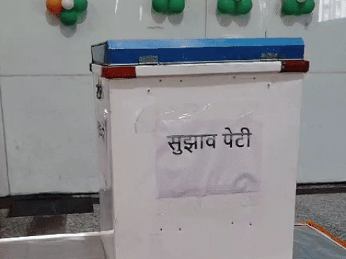 बैठक में कई लोगों ने सुझाव लिखकर सुझाव पेटी में डाले।