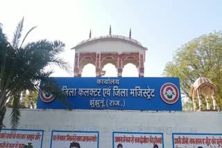 झुंझुनूं के सरकारी-ऑफिस में 22 करोड़ के बिजली बिल बकाया
