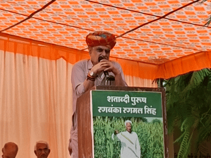 कार्यक्रम को संबोधित करते मंत्री झाबर सिंह खर्रा।