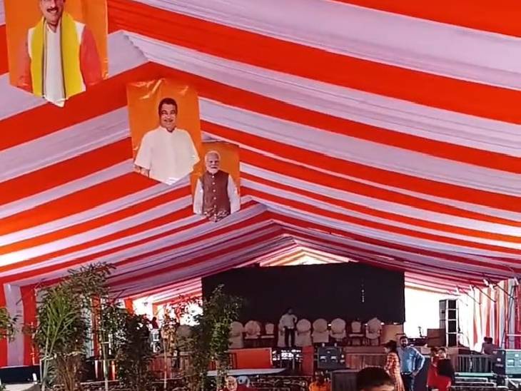 कार्यक्रम के लिए एक विशाल डोम बनाया गया है।