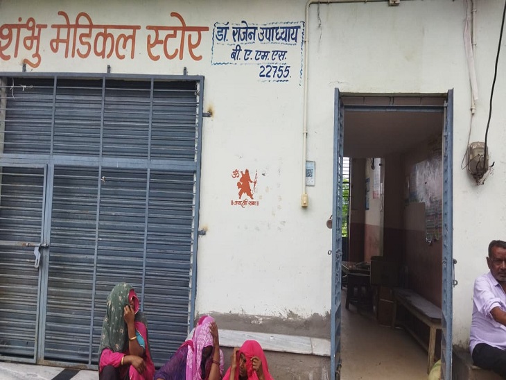 उदयपुर के फलासिया थाना क्षेत्र में निजी क्लिनिक पर गलत इंजेक्शन लगाने से एक व्यक्ति की मौत के मामले में परिजन दूसरे दिन शुक्रवार को पोस्टमार्टम कराने को राजी हुए।