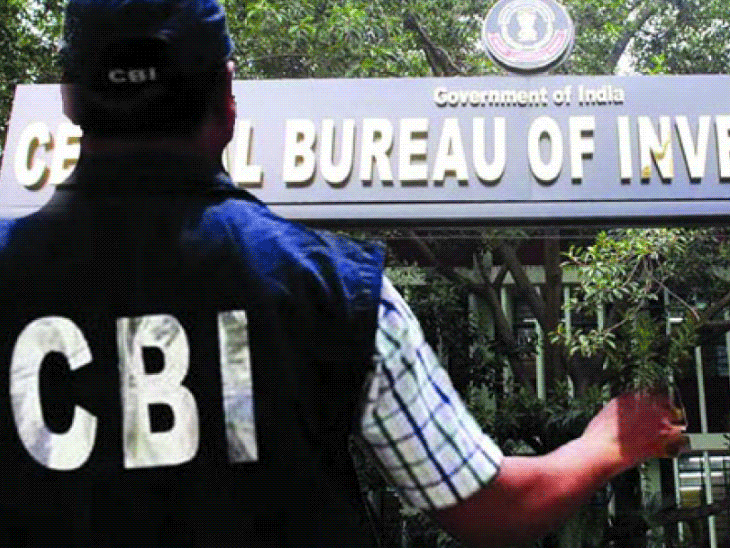 छत्तीसगढ़ के चर्चित महादेव सट्टा ऐप केस की CBI भी कर रही जांच।