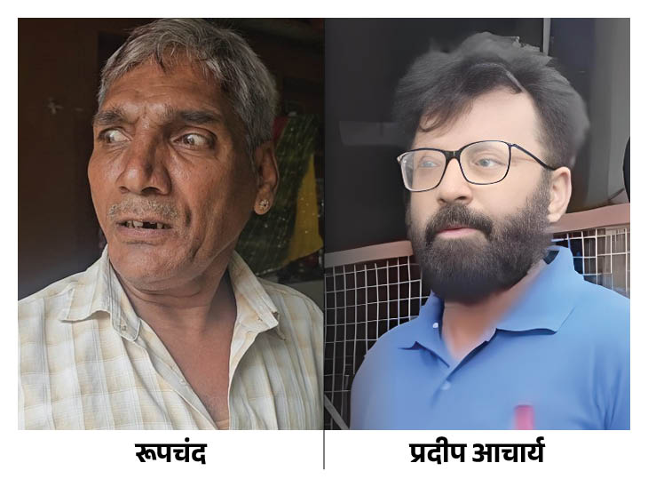 रूपचंद और प्रदीप आचार्य का अगस्त महीने का लाखों रुपए का बिजली बिल आया है, जबकि दोनों के घरों में सामान्य उपकरण हैं।