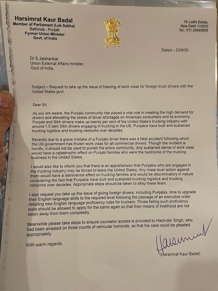 पंजाब सांसद हरसिमरत बादल का विदेश मंत्री को पत्र:  अमेरिकी में वीजा संकट पर हस्ताक्षेप की मांग; ड्राइवर हरजिंदर को नहीं मिली जमानत – Amritsar News
