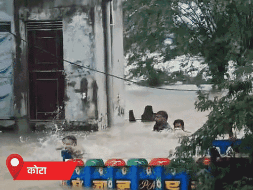 शुक्रवार को कोटा के कई इलाके पूरी तरह जलमग्न हो गए हैं। सुल्तानपुर में 4-4 फीट तक पानी भर गया। लोग पानी में तैरते नजर आए।
