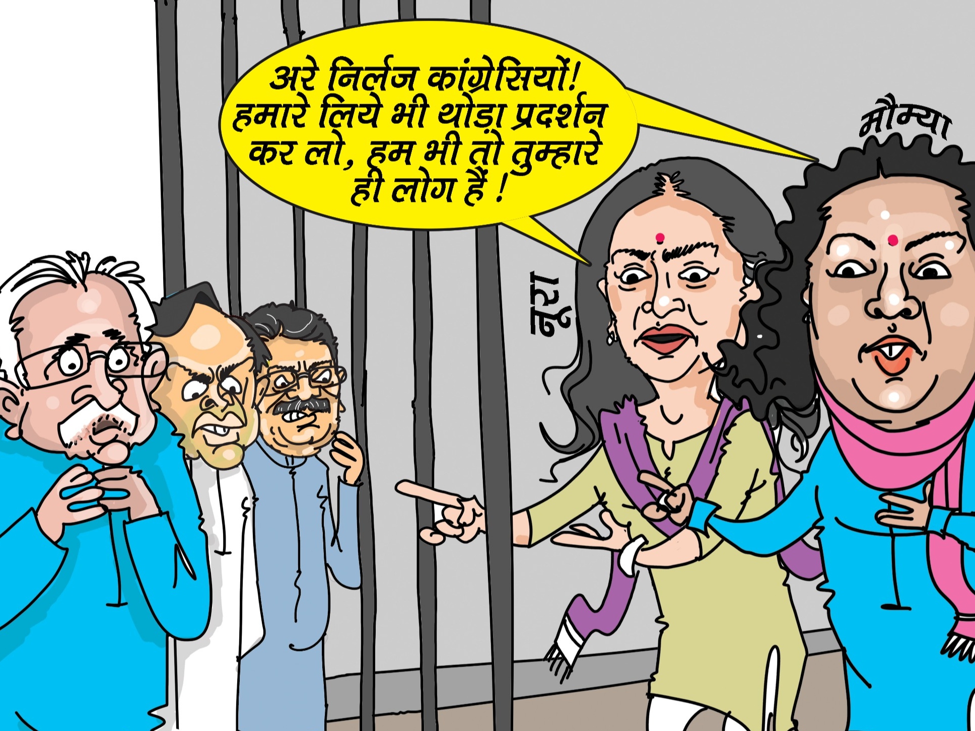 पूर्व में आईटी सेल की टीम ने ये पोस्टर जारी किए थे।