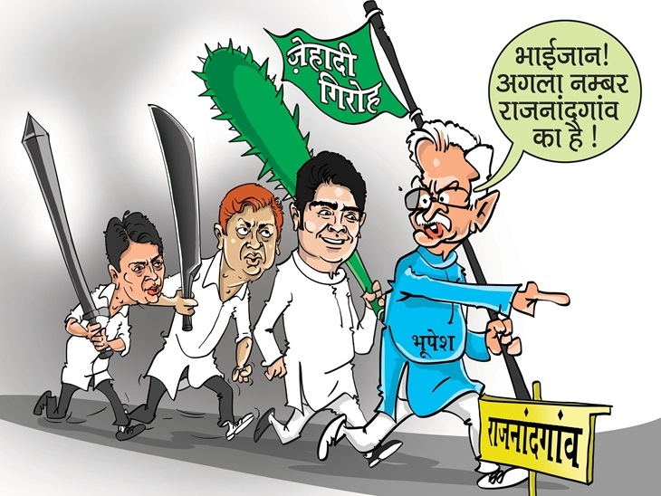 पूर्व में आईटी सेल की टीम ने ये पोस्टर जारी किए थे।