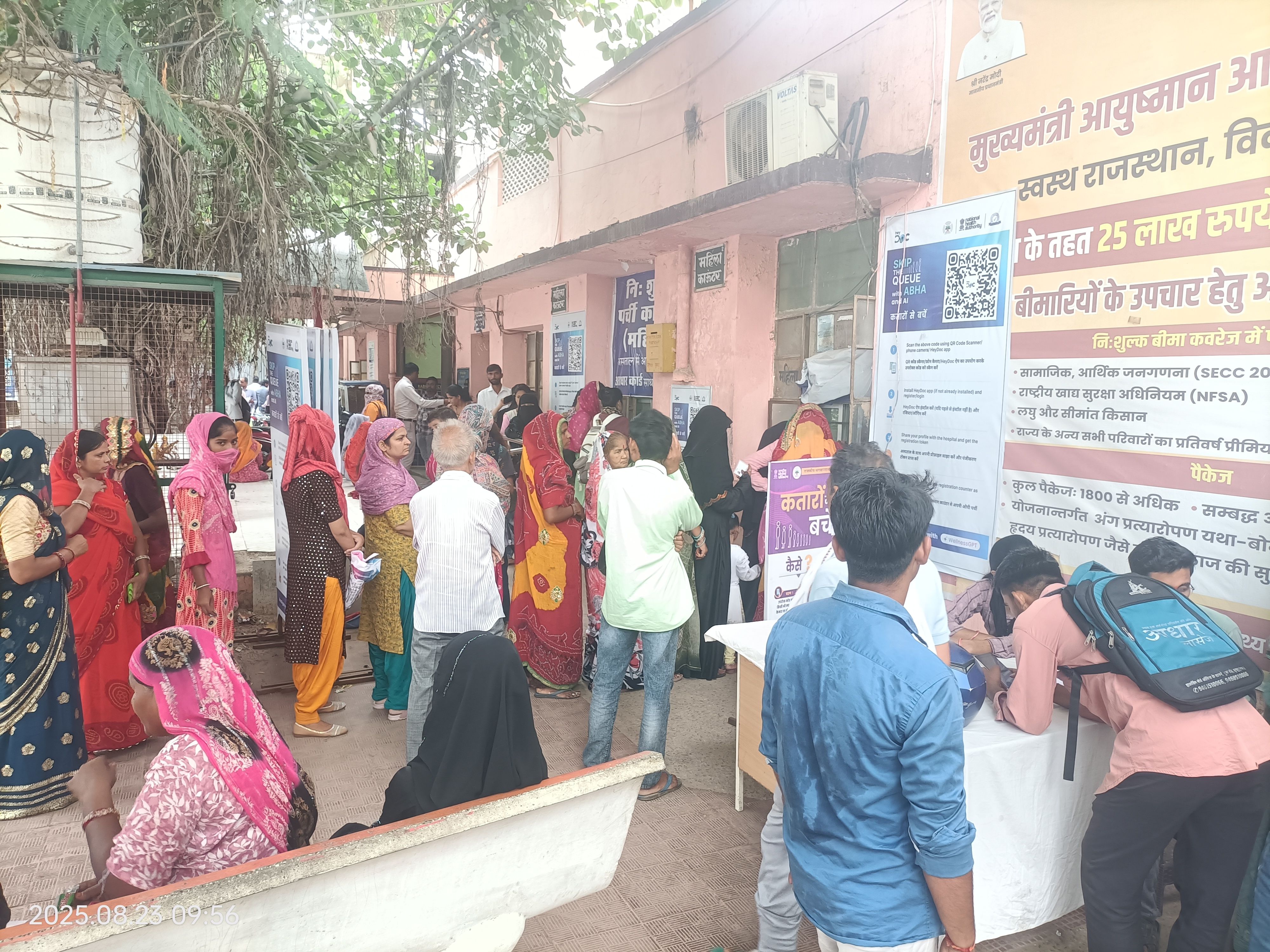 बीडीके अस्पताल में लाइन में खड़े मरीज।