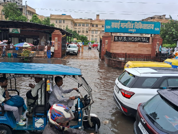 एसएमएस हॉस्पिटल के बाहर भरा पानी। लोगों को आने-जाने में हुई परेशानी।