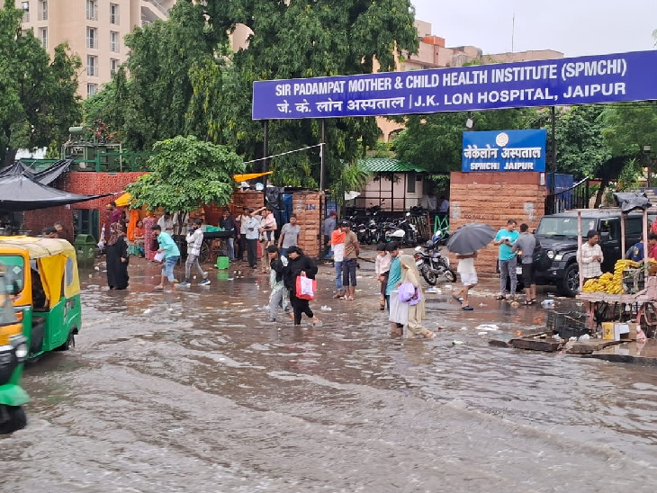 जेके लोन हॉस्पिटल के बाहर पानी भरा। लोगों को आने-जाने में हो रही परेशानी।