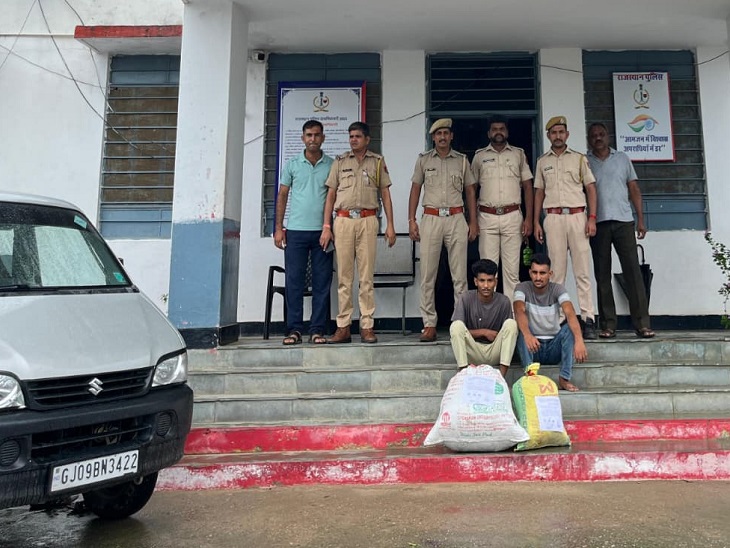 उदयपुर पुलिस ने गांजे के साथ पकड़े दो जने और जब्त की कार।