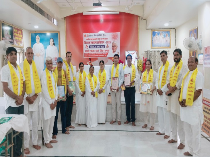रक्तदान करने वालों का सम्मान भी किया गया।