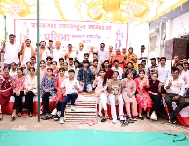 पाली के सोसायटी नगर में रविवार को आयोजित रावणा राजपूत समाज के सम्मान समारोह में मौजूद प्रतिभावान स्टूडेंट।