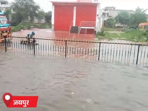 जयपुर के भांकरोटा इलाके में डेढ़ से दो फीट तक पानी जमा हो गया है। रविवार सुबह यहां कई गाड़ियां डूबी नजर आईं।
