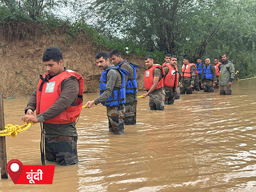 बूंदी में तीन दिन से हो रही बारिश के कारण बाढ़ जैसे हालात हो गए हैं। जिले के केशोरायपाटन, नैनवां सहित कई इलाकों में सेना रेस्क्यू में जुटी है।