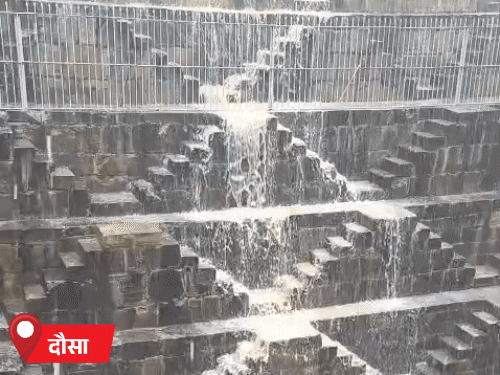 दौसा की चांद बावड़ी (बांदीकुई) कई हॉलीवुड-बॉलीवुड मूवीज में भी नजर आई है। यहां झरने जैसे नजारे इन दिनों दिख रहे हैं।