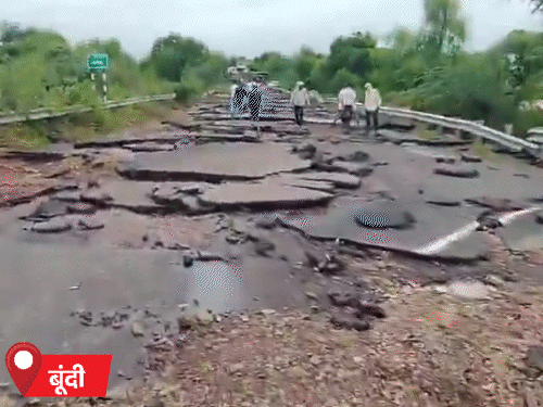 राजस्थान बूंदी में भारी बारिश के कारण शनिवार को स्टेट हाईवे की सड़क उखड़ गई। यहां ट्रैफिक भी रोका गया है।