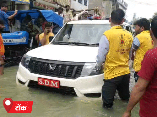 टोंक के उनियारा में रविवार सुबह एसडीएम की गाड़ी शहरी इलाके में फंस गई। उन्हें बड़ी मुश्किल से बाहर निकाला गया।