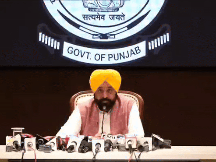 सीएम पंजाब प्रेस कांफ्रेंस करते हुए। फाइल फोटो