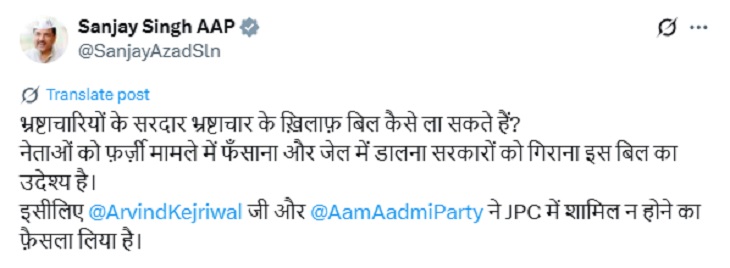 राज्य सभा सांसद संजय द्वारा शेयर की गई जानकारी।
