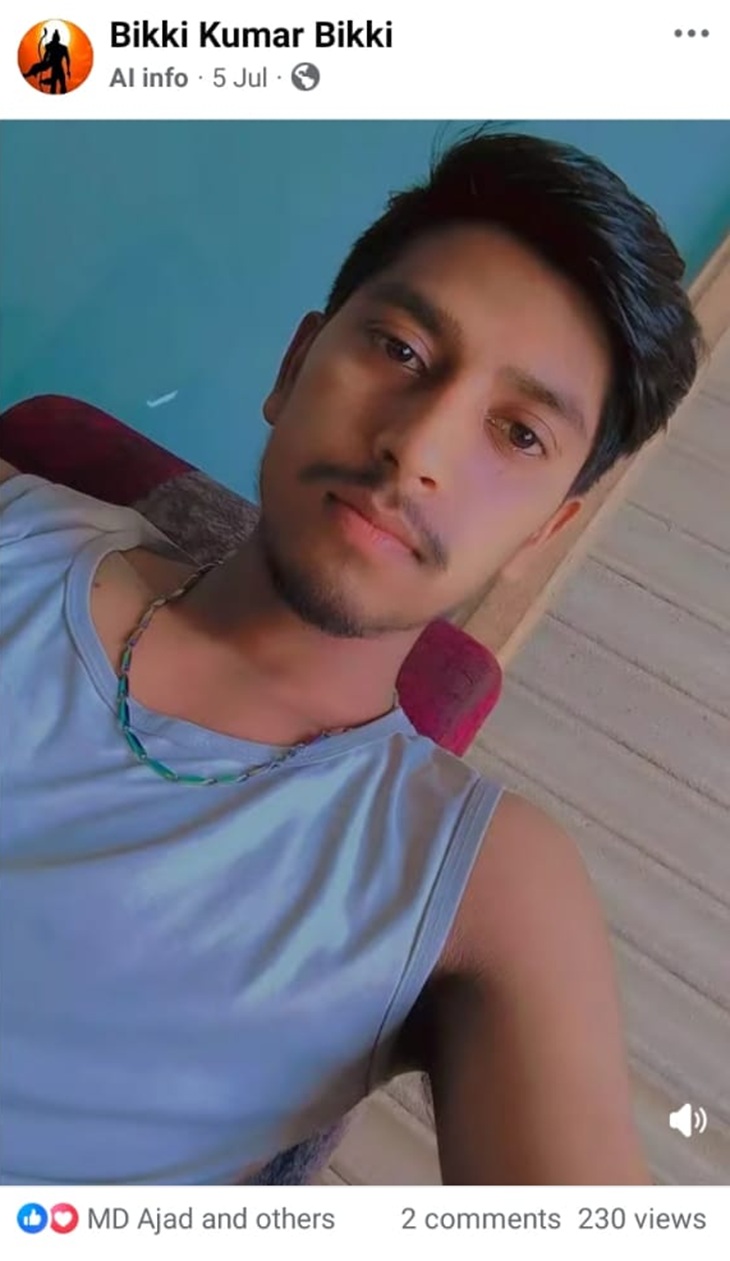 Family members allege that Rakesh's Facebook ID has been renamed Bikki Kumar Bikki. This ID is still going on.