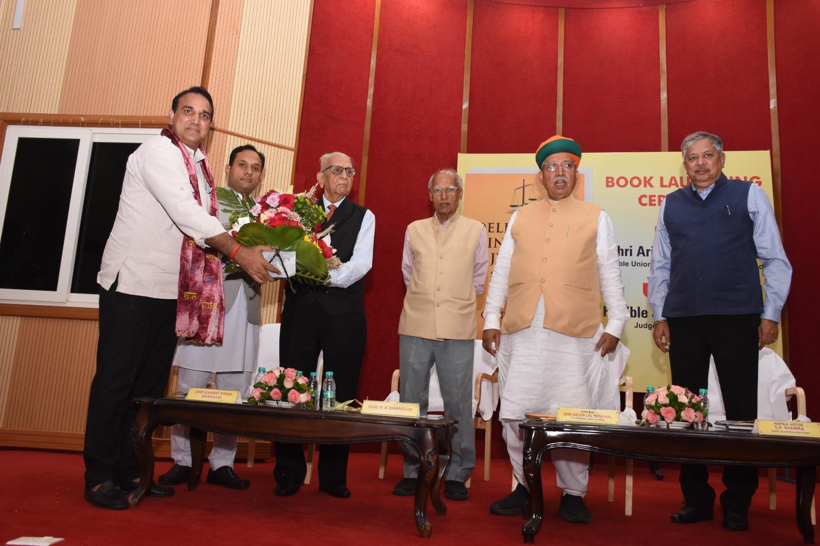 कार्यक्रम के मुख्य अतिथि केंद्रीय विधि एवं न्याय मंत्री अर्जुन राम मेघवाल रहे।