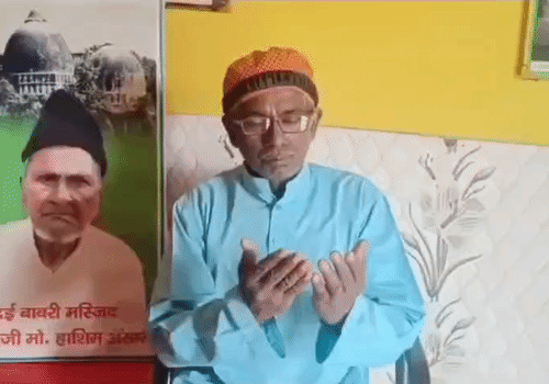 Iqbal Ansari, who was a party to Babri Masjid, prayed for the peace of his soul.