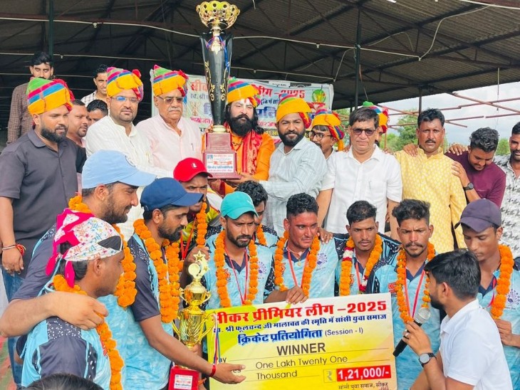 विजेता टीम को सम्मानित करते हुए।