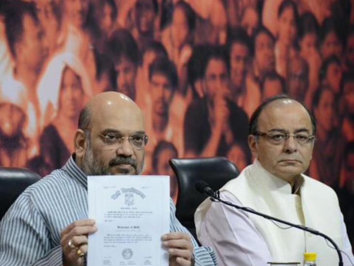 9 मई 2016 को भाजपा अध्यक्ष अमित शाह और वित्तमंत्री अरुण जेटली ने प्रेस कॉन्फ्रेंस कर PM की बैचलर और मास्टर्स की डिग्रियों को मीडिया में दिखाया था।