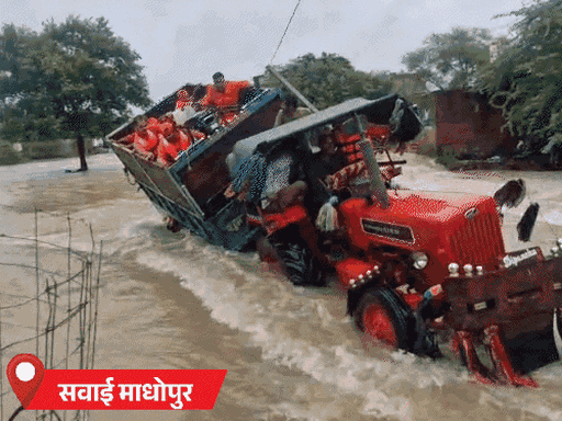 सवाई माधोपुर के ग्रामीण इलाके में रेस्क्यू करने जा रही एनडीआरएफ की टीम हादसे का शिकार हो गई। शनिवार को हुए हादसे में सभी जवान सुरक्षित हैं।