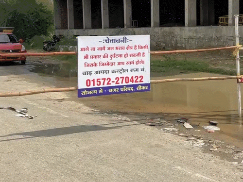 गांव के बाहर चेतावनी बोर्ड लगाया गया है। इस पर लिखा है कि भरवा क्षेत्र में न जाए। कोई जाता है और दुर्घटना होती है तो, उसके जिम्मेदार आप स्वयं होंगे।