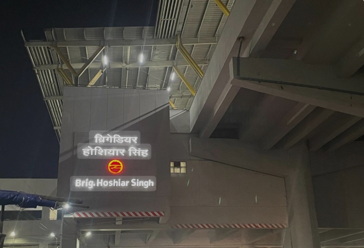 बहादुरगढ़ का ब्रिगेडियर होशियार सिंह मेट्रो स्टेशन।