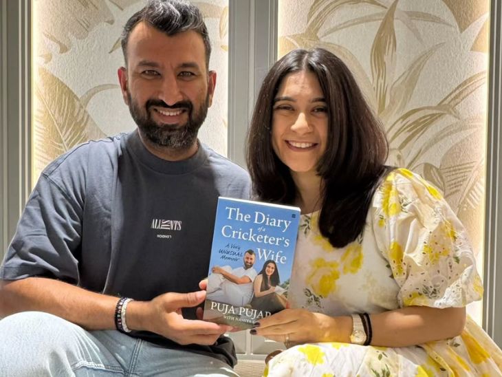 Pooja's book is named 'The Diary of a Cricketer Wife'.