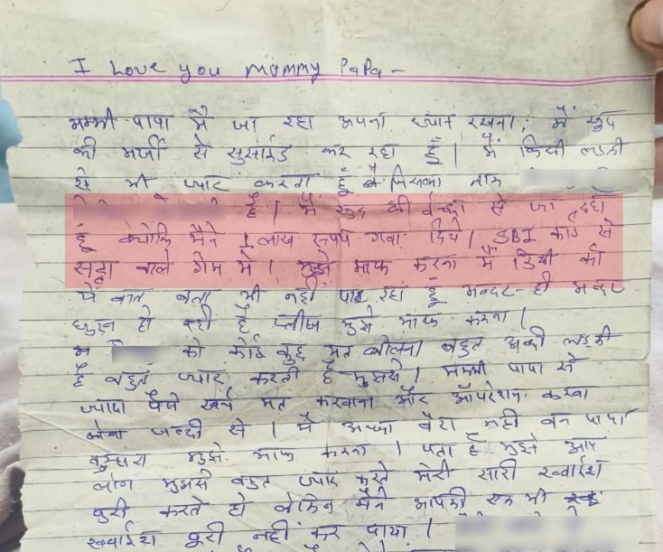 युवक की जेब से मिला सुसाइड नोट।