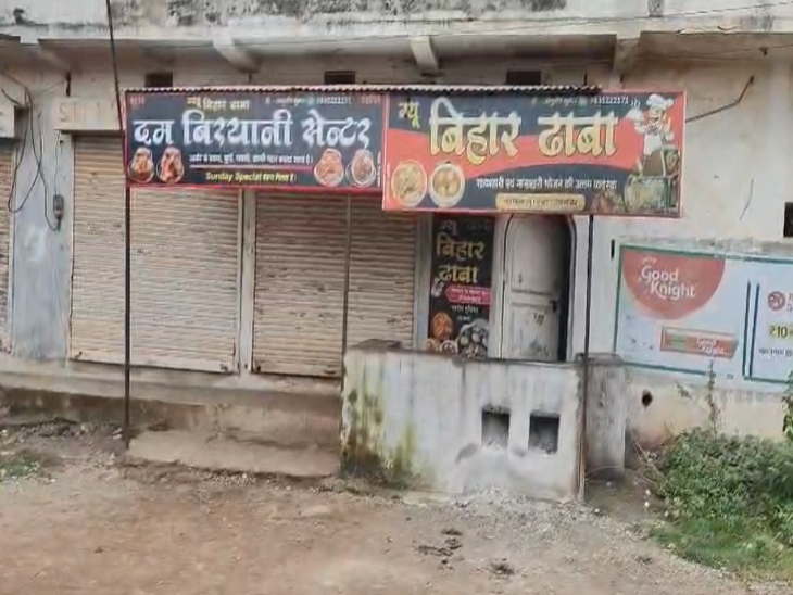 अहिवारा में इसी बिहार ढाबा के सामने युवक की हत्या की वारदात हुई।