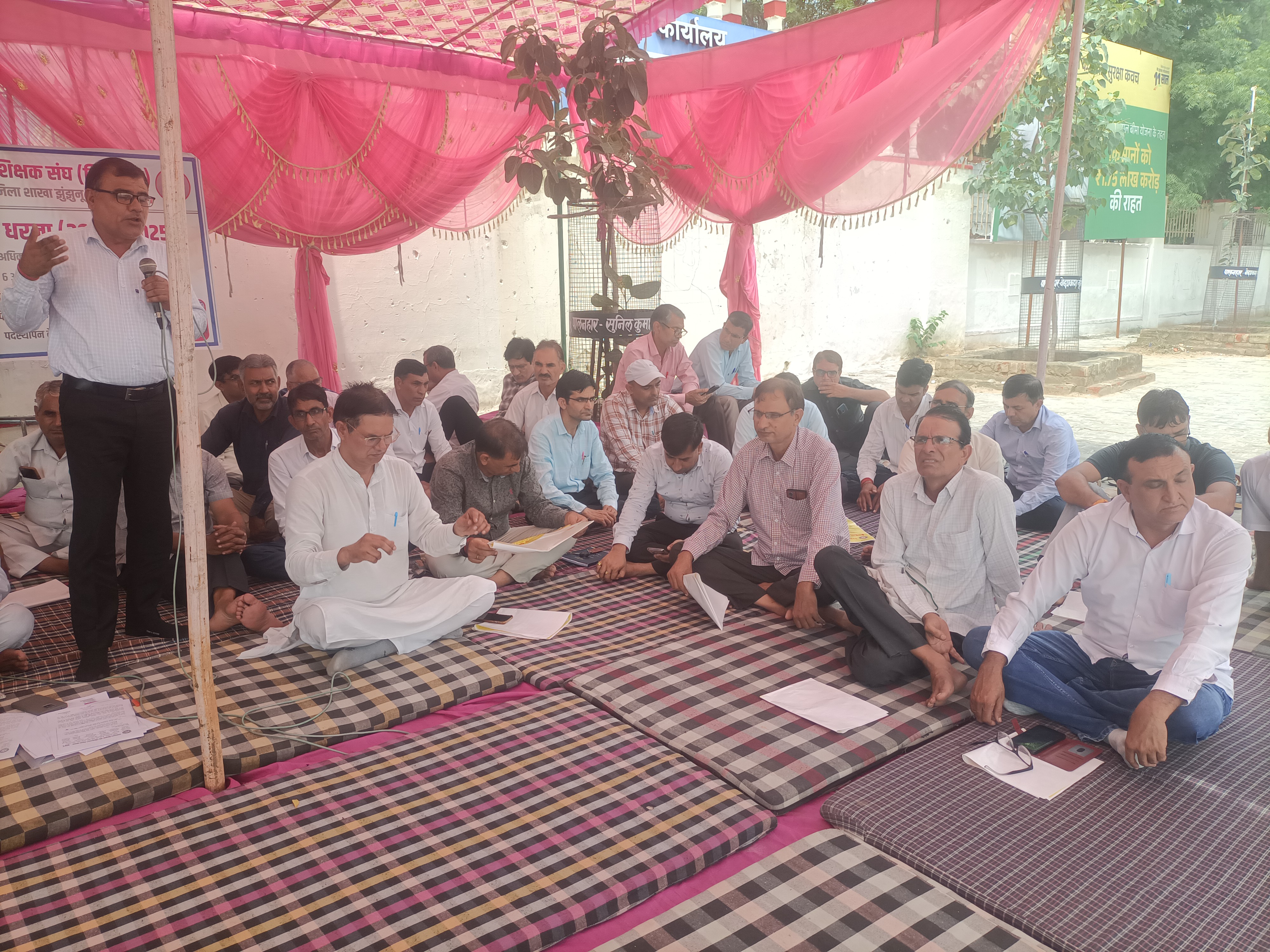 शिक्षक संघ (सियाराम) ने DEO के रिश्तेदार पर लगाया अभद्रता का आरोप