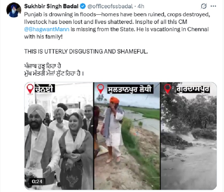 सुखबीर बादल द्वारा सीएम के टूर पर उठाए गए सवाल।