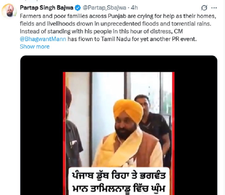 कांग्रेस नेता प्रताप सिंह बाजवा ने भी सीएम को पोस्ट से घेरा।