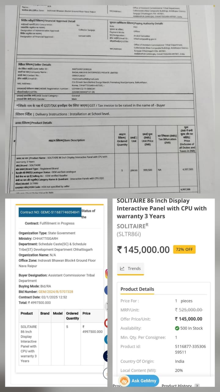 एक डिस्प्ले 10 लाख में खरीदा गया जबकि इसका ऑनलाइन प्राइज केवल 1 लाख 45 हजार है।