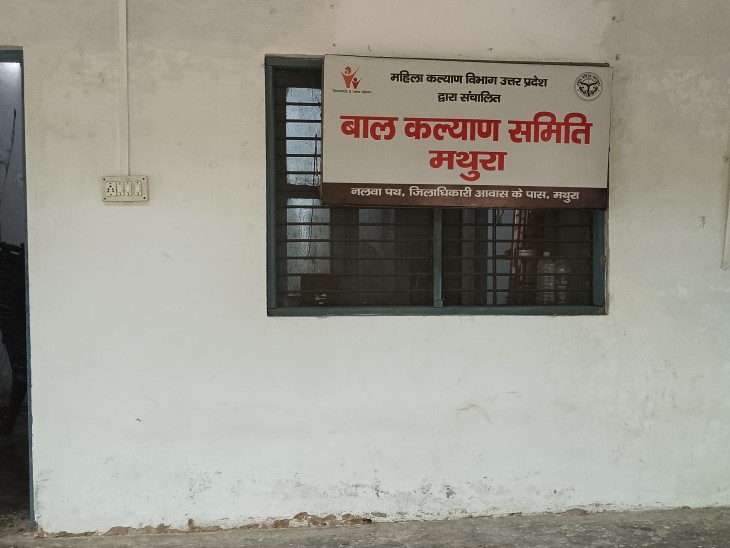 GRP ने बालिका को बरामद करने के बाद बाल कल्याण समिति के सामने पेश किया