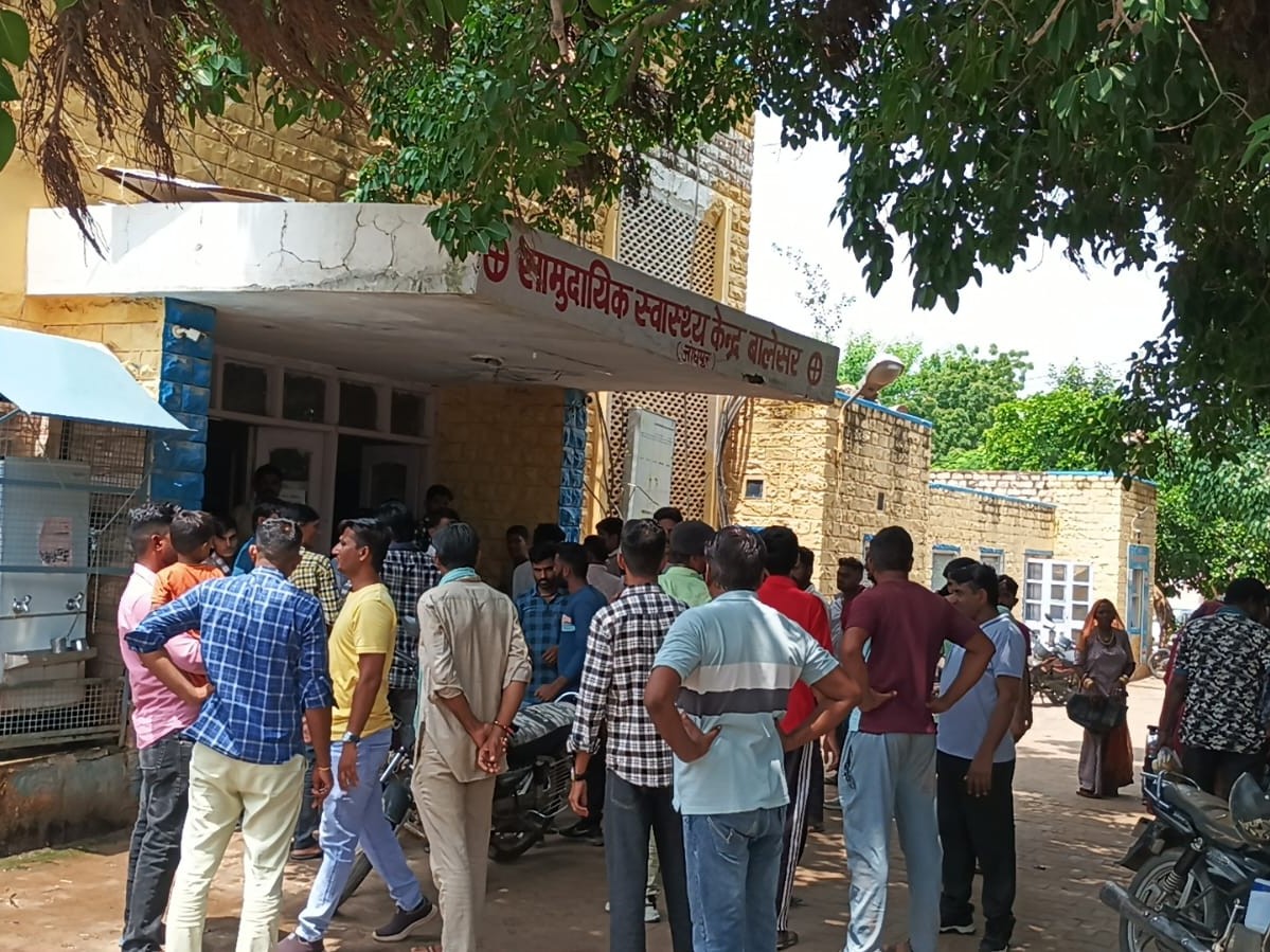 बालेसर सामुदायिक स्वास्थ्य केंद्र के बाहर खड़े महिला के परिजन।