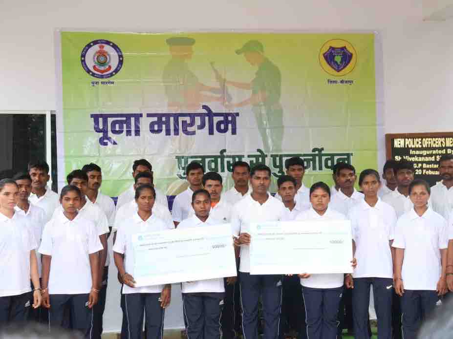 सरेंडर करने वाले नक्सलियों को  