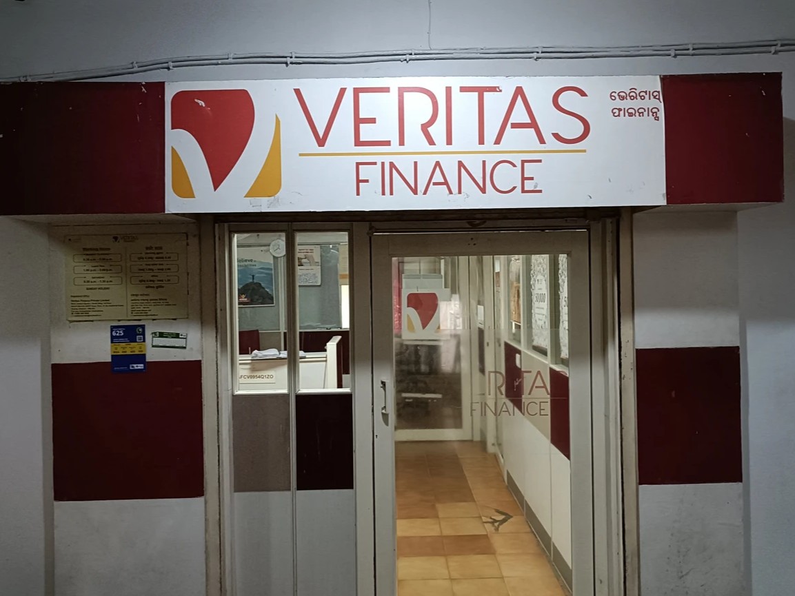 वेरिटास फाइनेंस माइक्रो, स्मॉल और मीडियम एंटरप्राइजेज (MSME) को लोन मुहैया कराती है। - Dainik Bhaskar