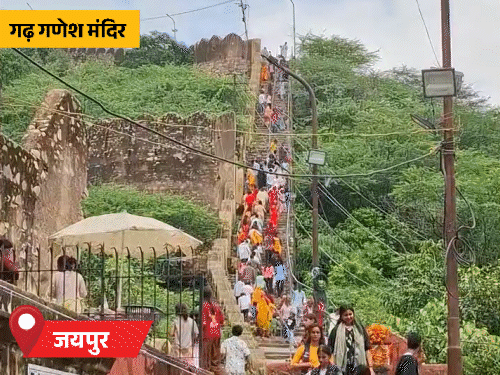 भगवान गणेश के जन्मोत्सव पर गढ़ गणेश मंदिर में दर्शन के लिए भक्तों की भीड़ उमड़ रही है। यहां भक्त देर रात ही दर्शन के लिए पहुंचे लगे थे।