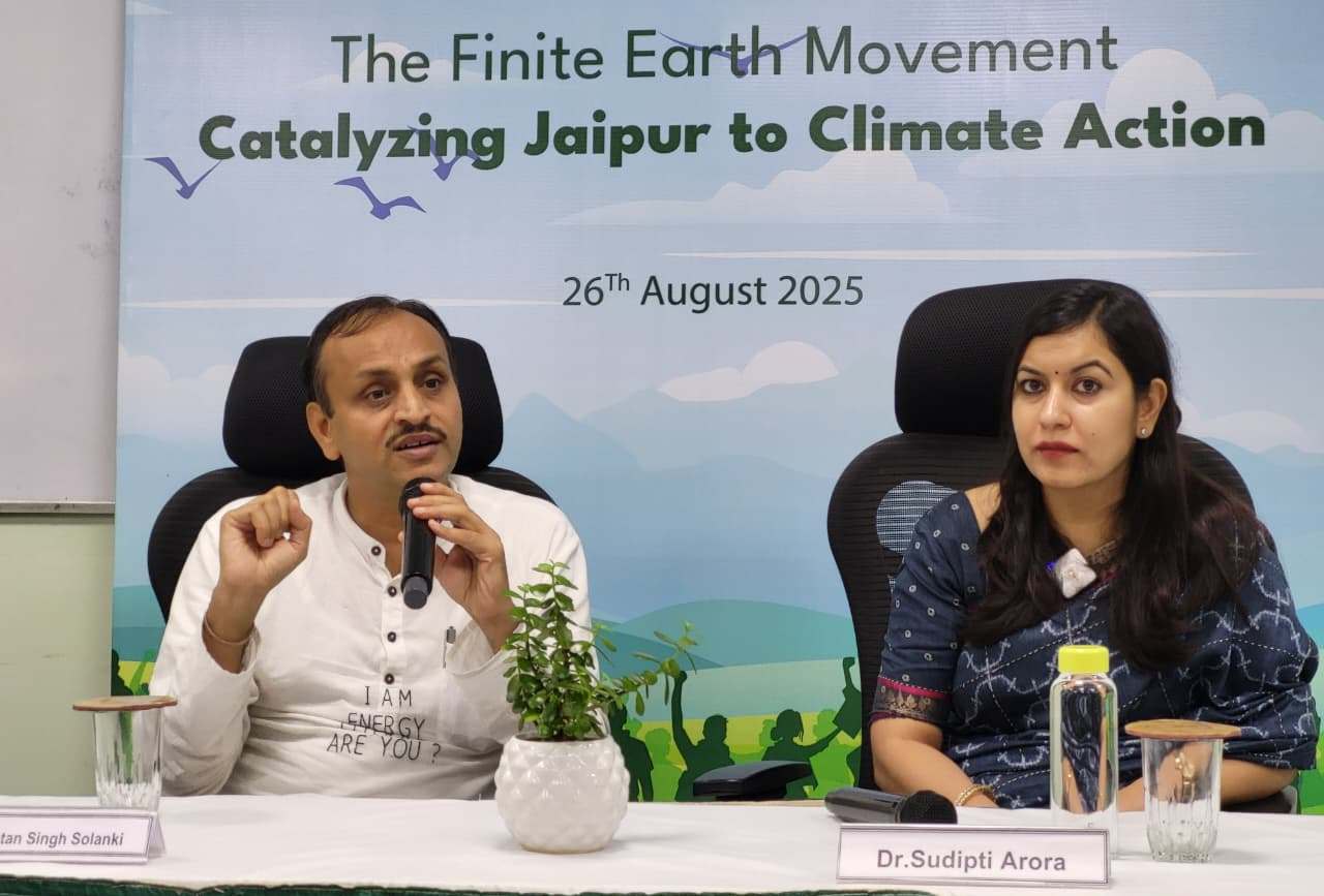 यह आंदोलन युवाओं को केंद्र में रखकर पृथ्वी के सीमित संसाधनों के संरक्षण और जिम्मेदार उपभोग की दिशा में प्रेरित करता है।